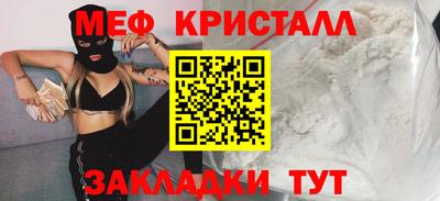 COCAINE Ипатово