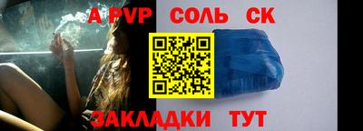 COCAINE Ипатово