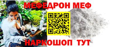 стафф Ирбит