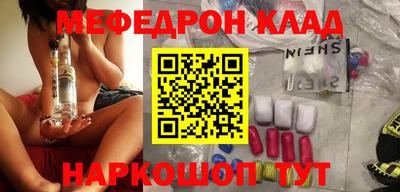 стафф Ирбит