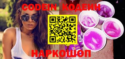 стафф Ирбит