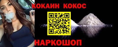 стафф Ирбит