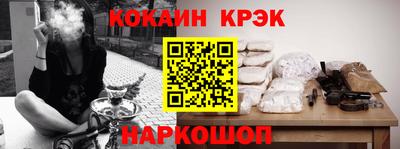 стафф Ирбит