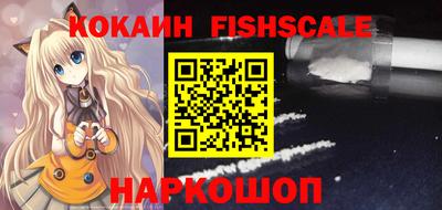 стафф Ирбит
