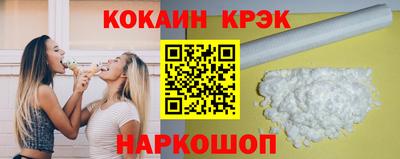 стафф Ирбит