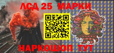 стафф Ирбит