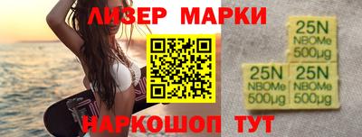 стафф Ирбит