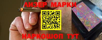 стафф Ирбит