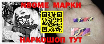 первитин Канаш