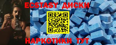 COCAINE Ипатово