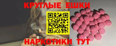 трава Изобильный