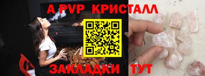 трава Изобильный