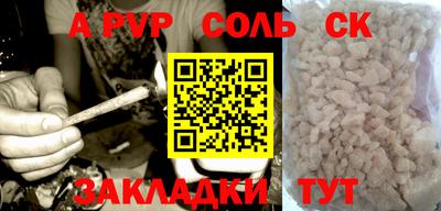 COCAINE Ипатово