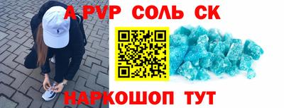 стафф Ирбит