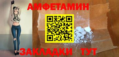 стафф Ирбит