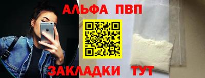 наркотики Кандалакша