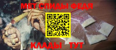 COCAINE Ипатово