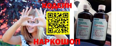 COCAINE Ипатово