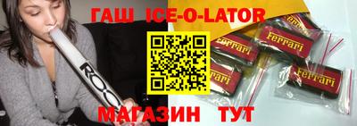 COCAINE Ипатово