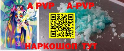 стафф Ирбит