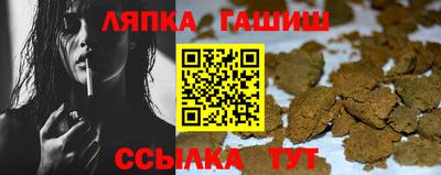 COCAINE Ипатово