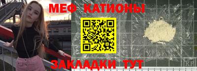 стафф Ирбит