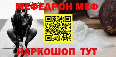COCAINE Ипатово
