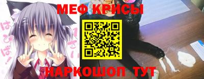стафф Ирбит