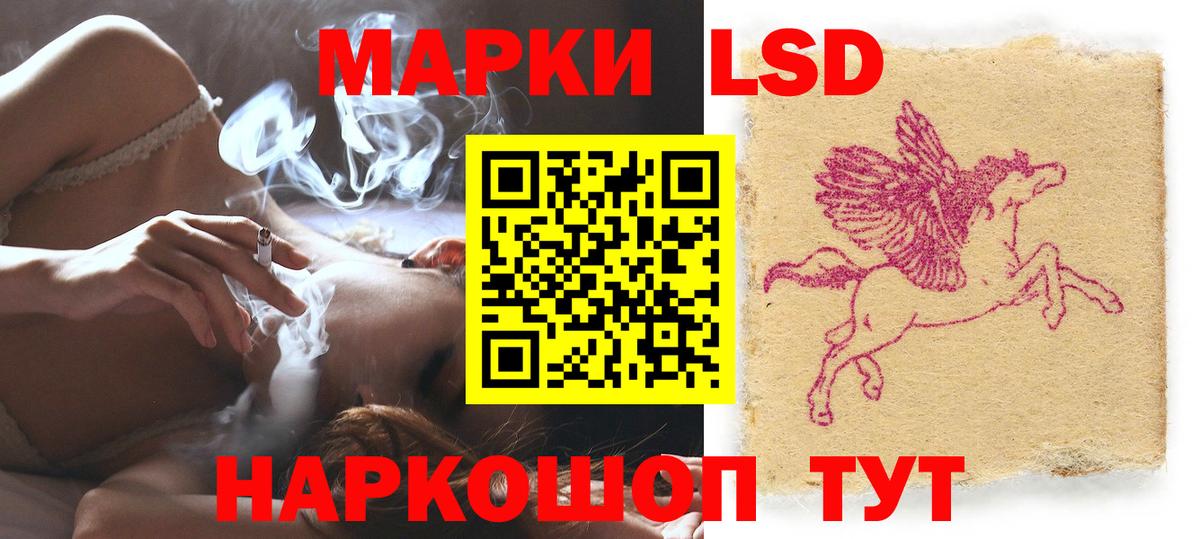 Арсеньев  Лсд 25 экстази кислота  LSD-25 экстази    ссылка  Лсд 25 экстази ecstasy  Вход с VPN 