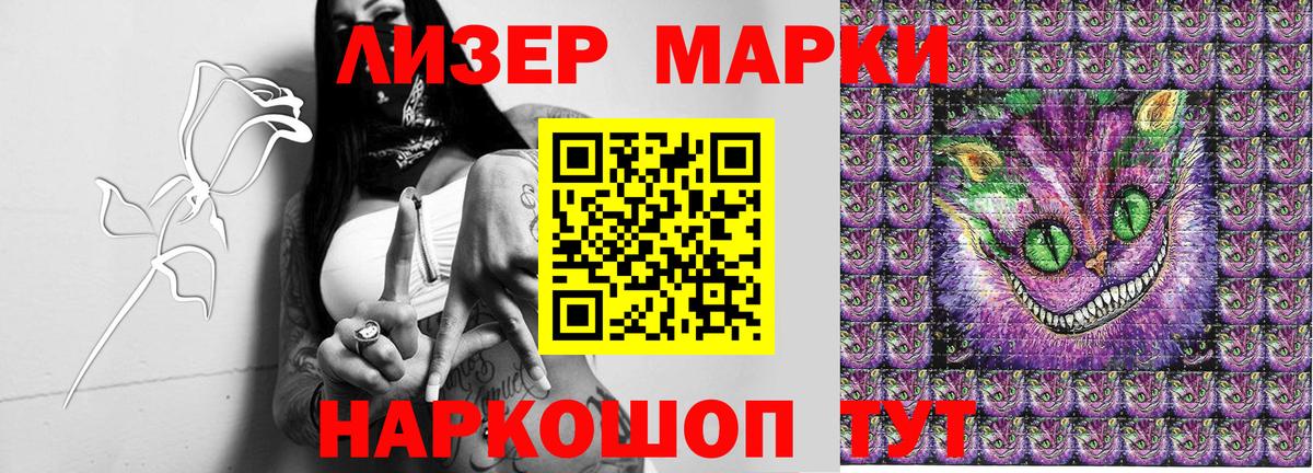 Наркотические марки 1,5мг  Наркотические марки 1,5мг  Арсеньев  где можно купить наркотик  Вход с VPN 