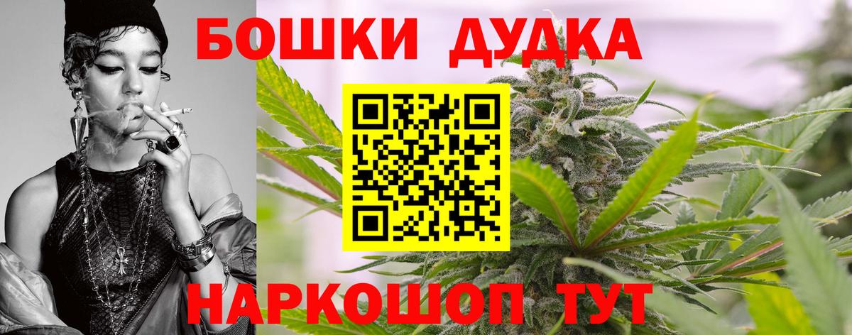 Бошки Шишки ГИДРОПОН  Шишки марихуана MAZAR  Бошки марихуана Ganja  Арсеньев  Каннабис марихуана  Вход с VPN 